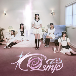 คอสมิก (EP)
