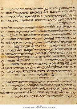 Samaritan script
