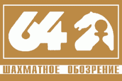 64 (นิตยสาร)