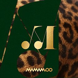 ท่องเที่ยว (EP ของ Mamamoo)