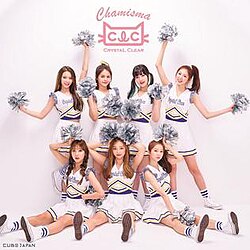 ชามิสมา