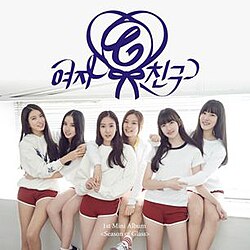 ซีซันออฟกลาส (EP)