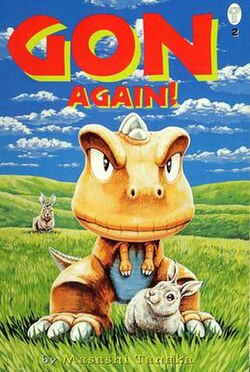 กอน (มังงะ)
