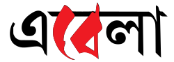 Ebela