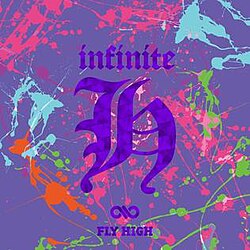 บินสูง (EP)