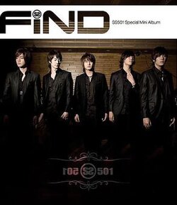 ค้นหา (SS501 EP)