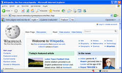 Google Chrome Frame
