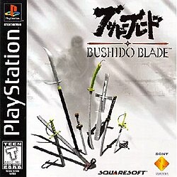 บุชิโด เบลด (วิดีโอเกม)