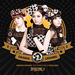 คาตาเยนา