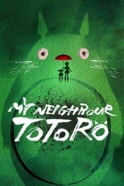 My Neighbour Totoro (play)