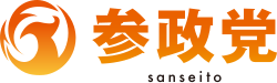 ซันเซโตะ