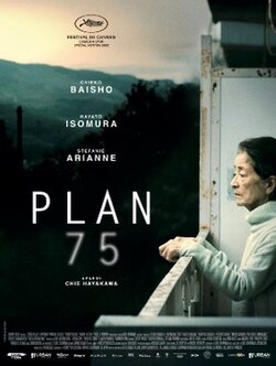แผน 75