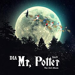 เวทมนตร์ (EP)