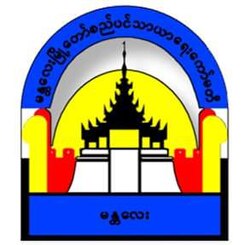 Mandalay City Development Committee