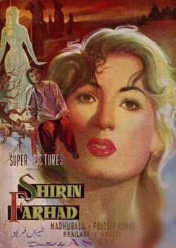 ชิริน ฟาร์ฮัด (ภาพยนตร์ปี 1956)